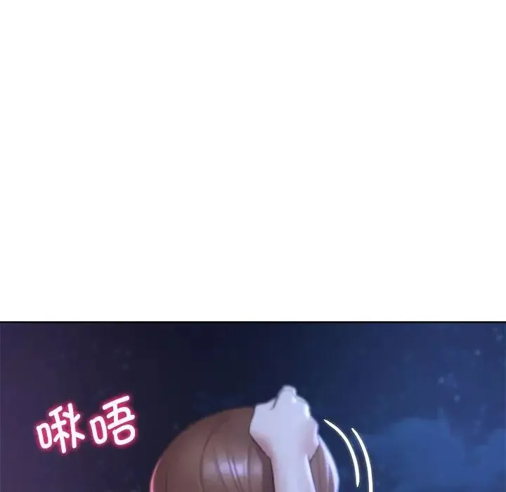 危险同学会 - 第15話 - page 67
