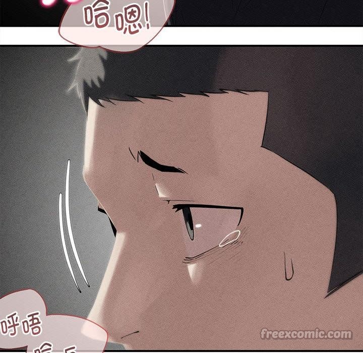 危险同学会 - 第100話 - page 14
