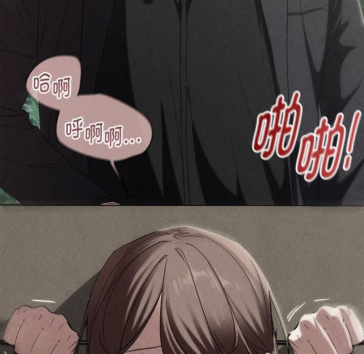 危险同学会 - 第100話 - page 17