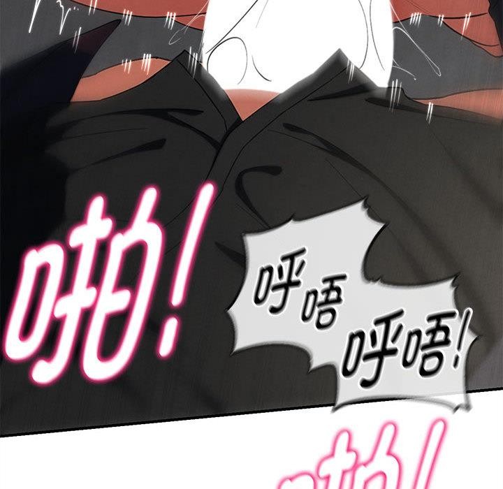 危险同学会 - 第100話 - page 26