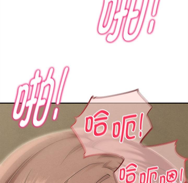 危险同学会 - 第100話 - page 27