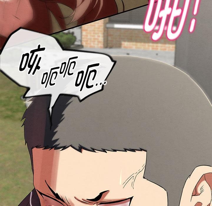 危险同学会 - 第100話 - page 29