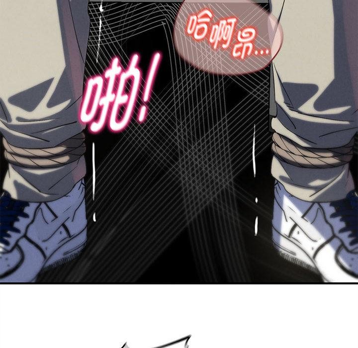 危险同学会 - 第100話 - page 36