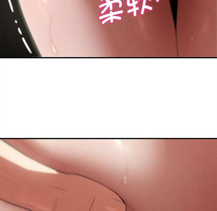 危险同学会 - 第100話 - page 65
