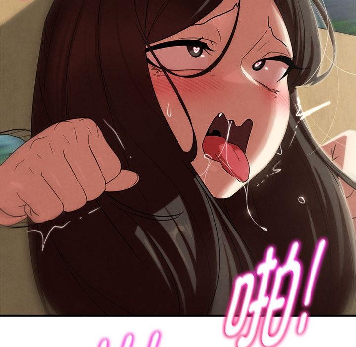 危险同学会 - 第100話 - page 111