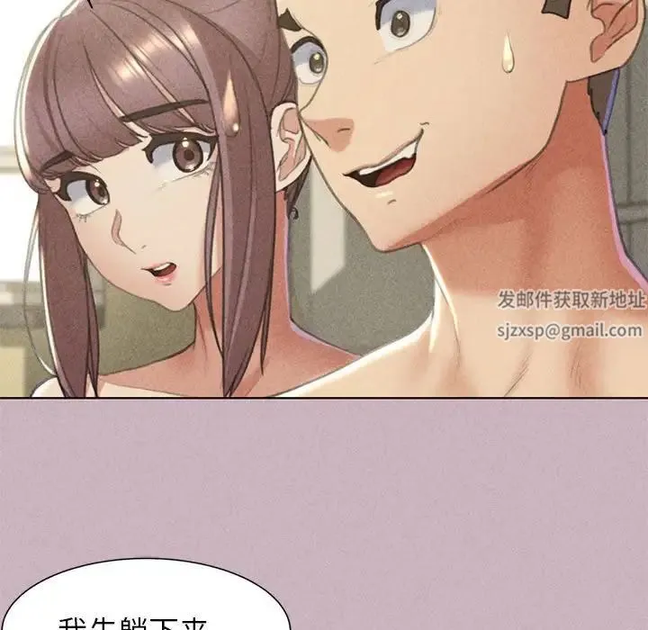 危险同学会 - 第5話 - page 40