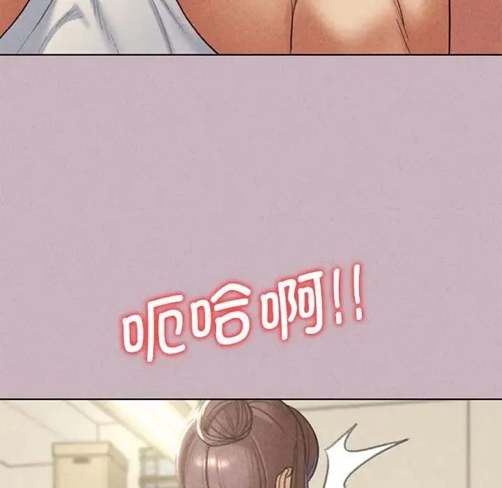 危险同学会 - 第5話 - page 101