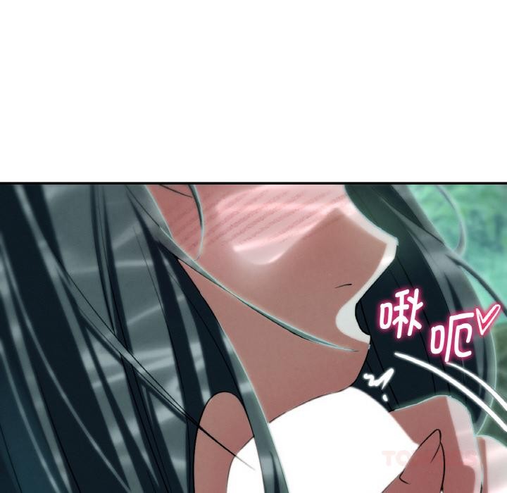 危险同学会 - 第91話 - page 27