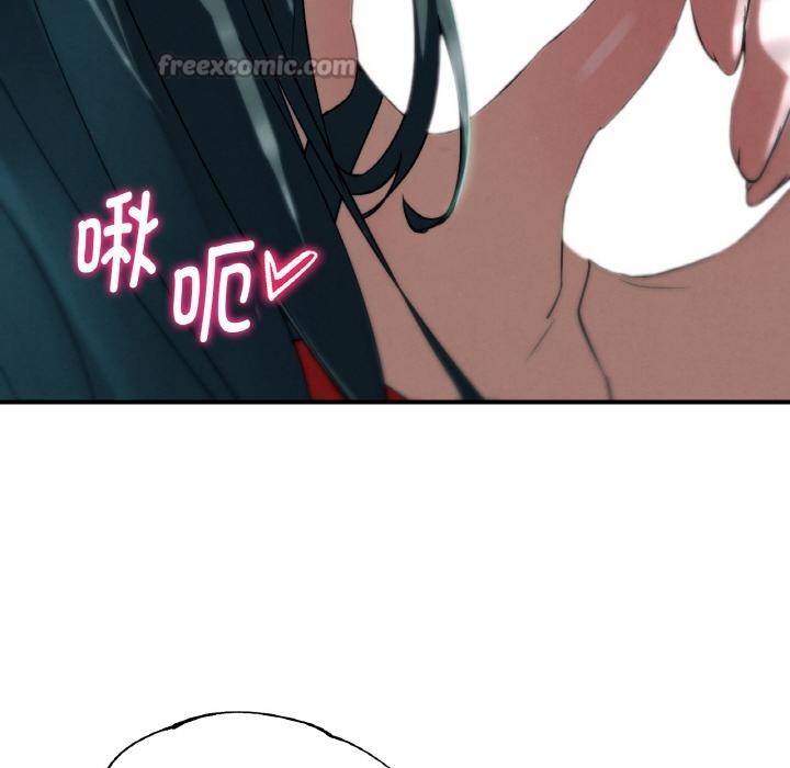 危险同学会 - 第91話 - page 28