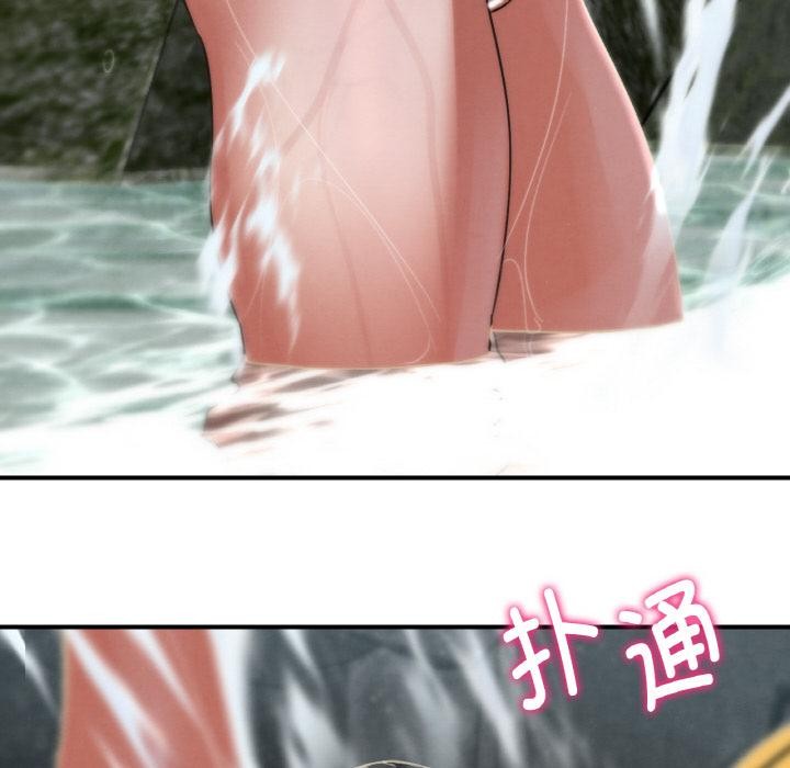 危险同学会 - 第91話 - page 65