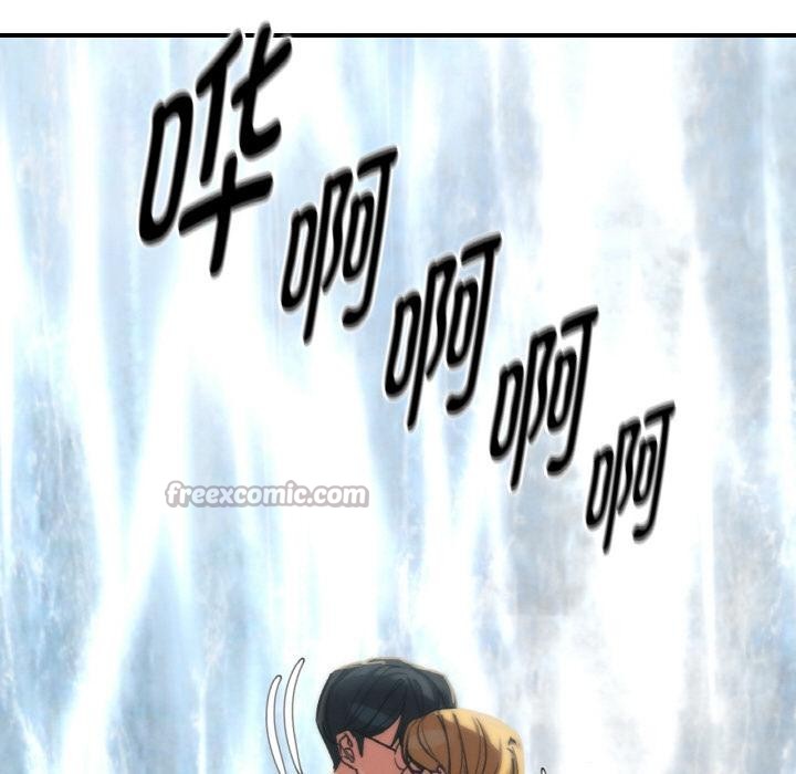 危险同学会 - 第91話 - page 70