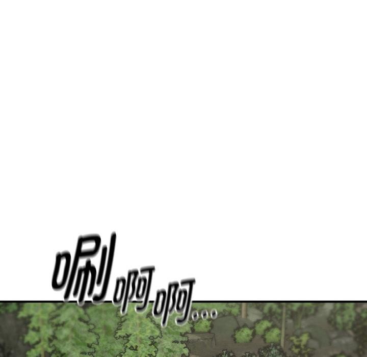 危险同学会 - 第91話 - page 117