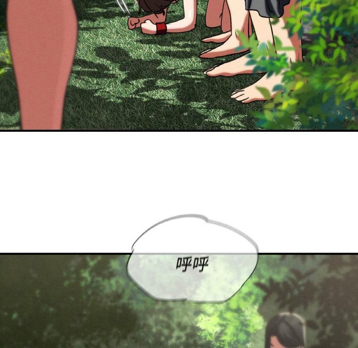 危险同学会 - 第91話 - page 167