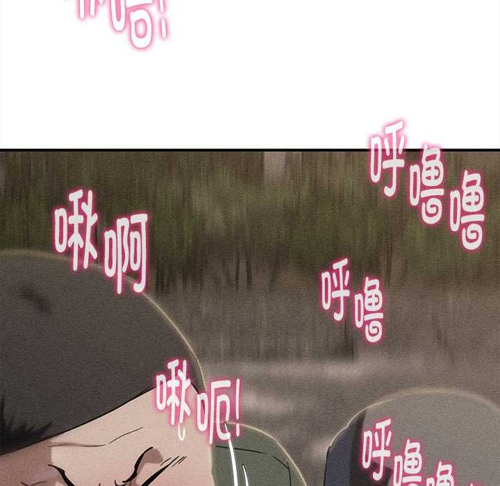 危险同学会 - 第89話 - page 8