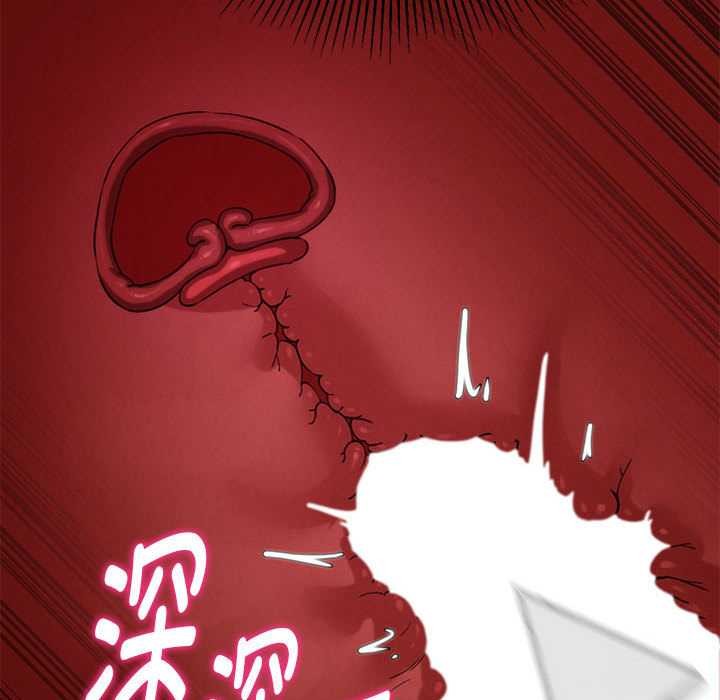 危险同学会 - 第89話 - page 65