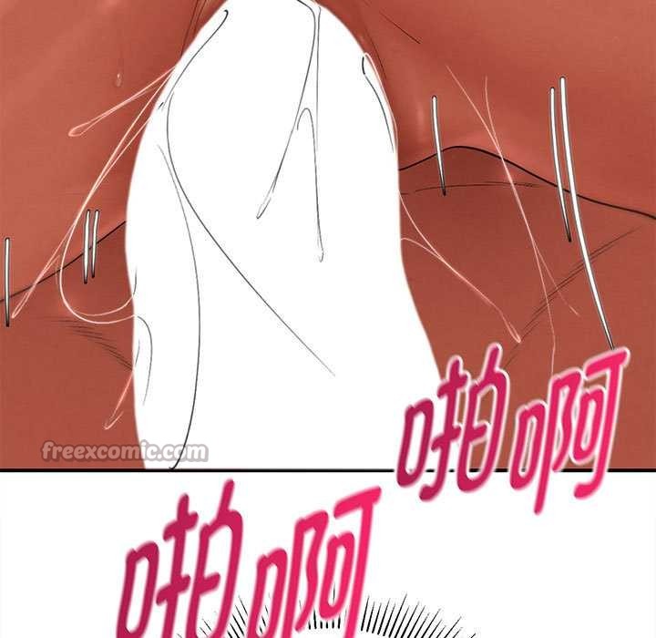 危险同学会 - 第89話 - page 112
