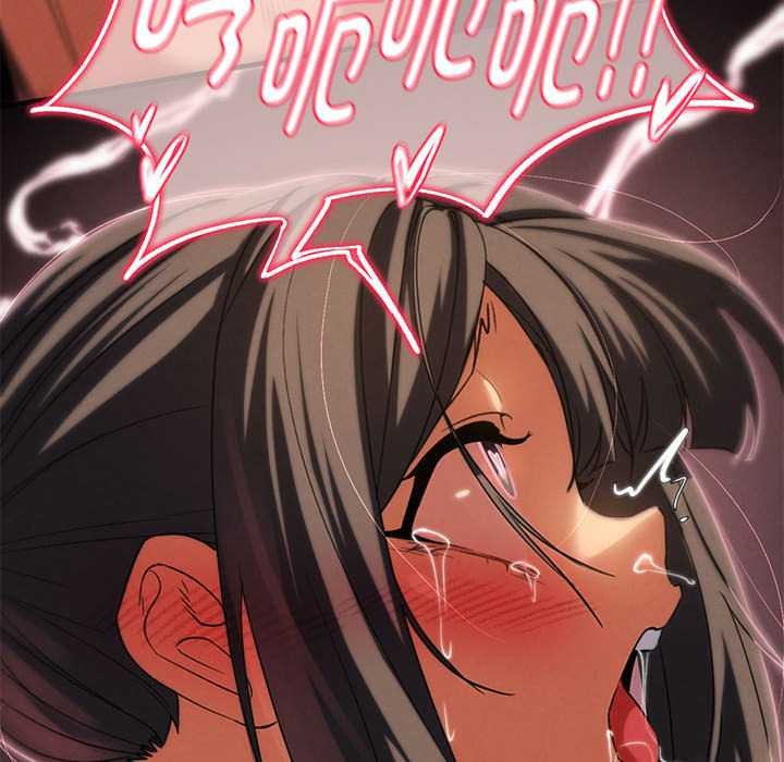危险同学会 - 第89話 - page 133
