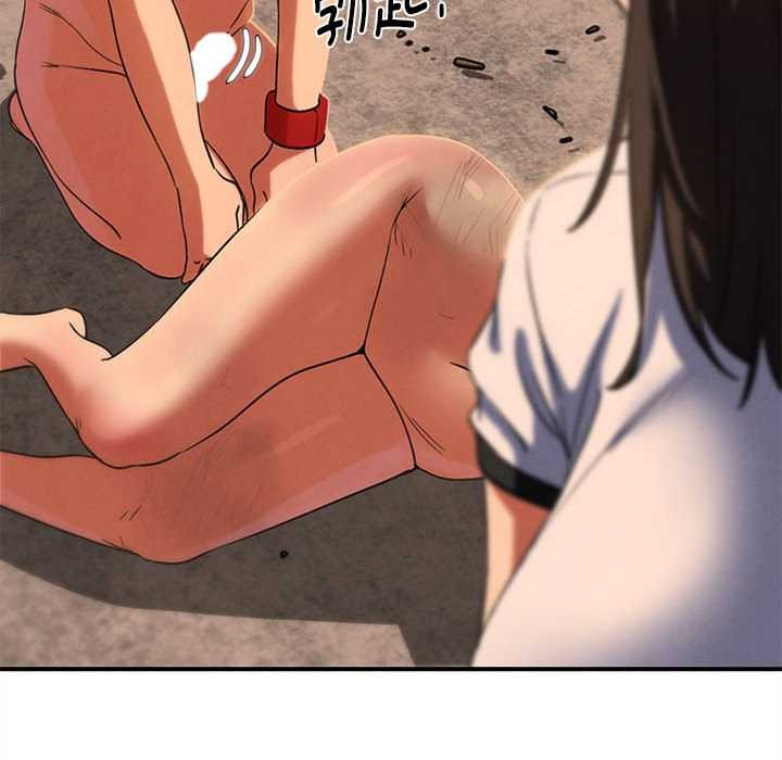 危险同学会 - 第89話 - page 147