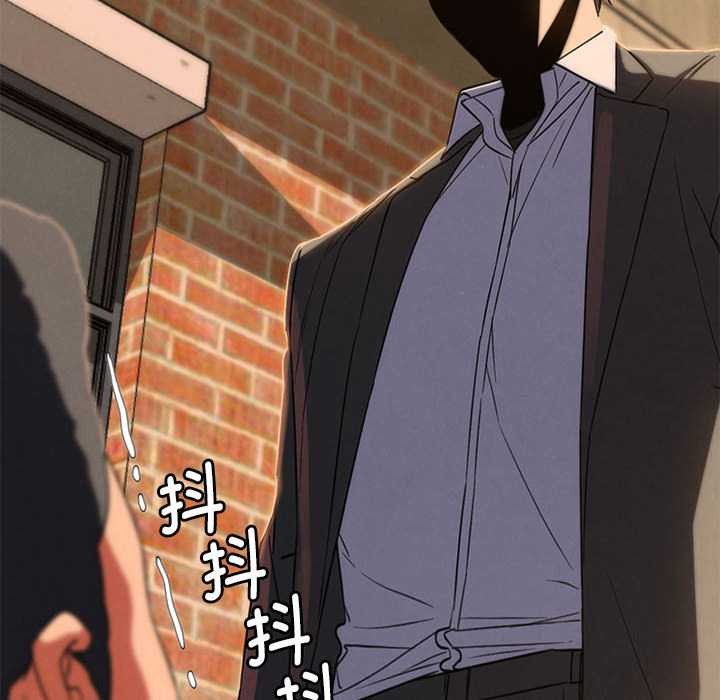 危险同学会 - 第89話 - page 161