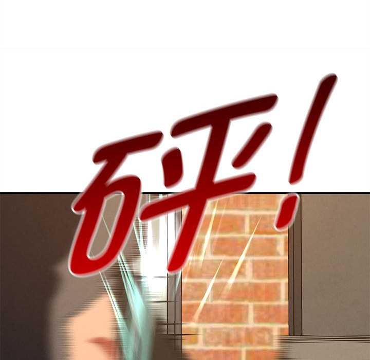 危险同学会 - 第89話 - page 165