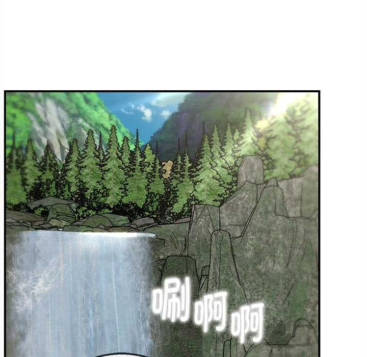 危险同学会 - 第89話 - page 175