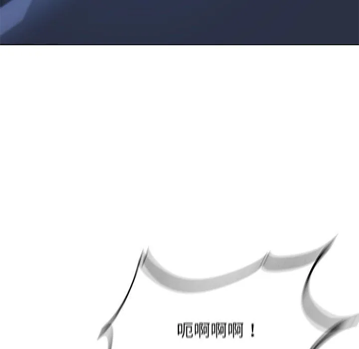 危险同学会 - 第35話 - page 49