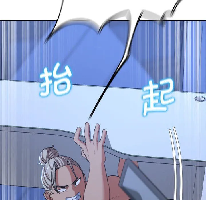 危险同学会 - 第35話 - page 50