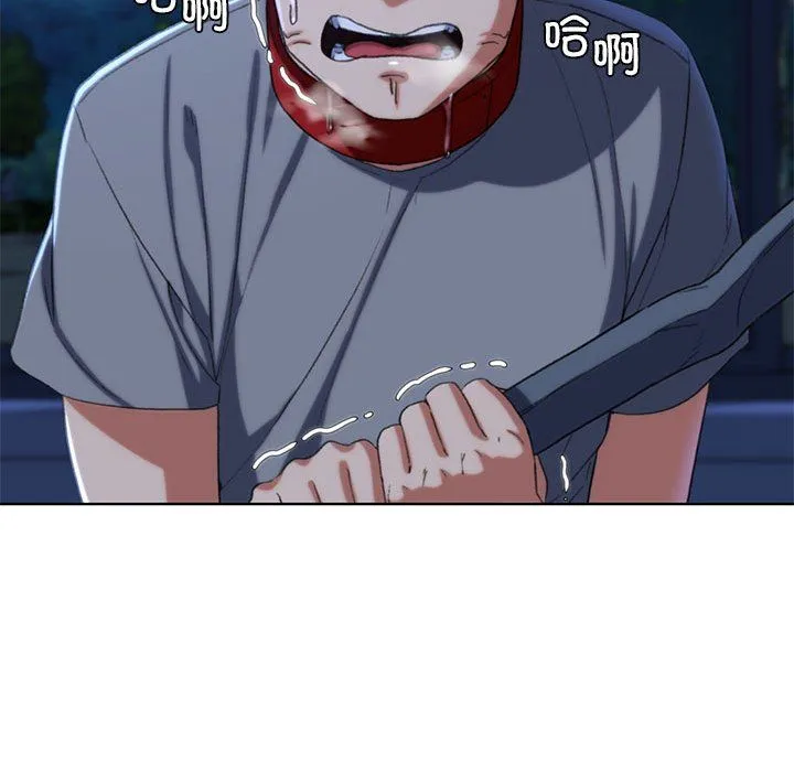 危险同学会 - 第35話 - page 121