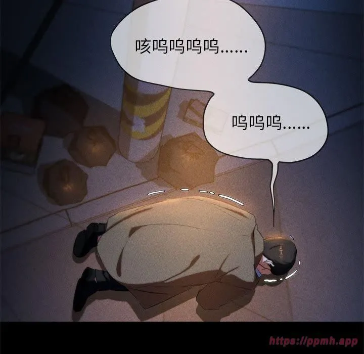 危险同学会 - 第42話 - page 210