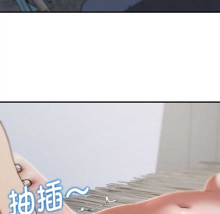 危险同学会 - 第87話 - page 32