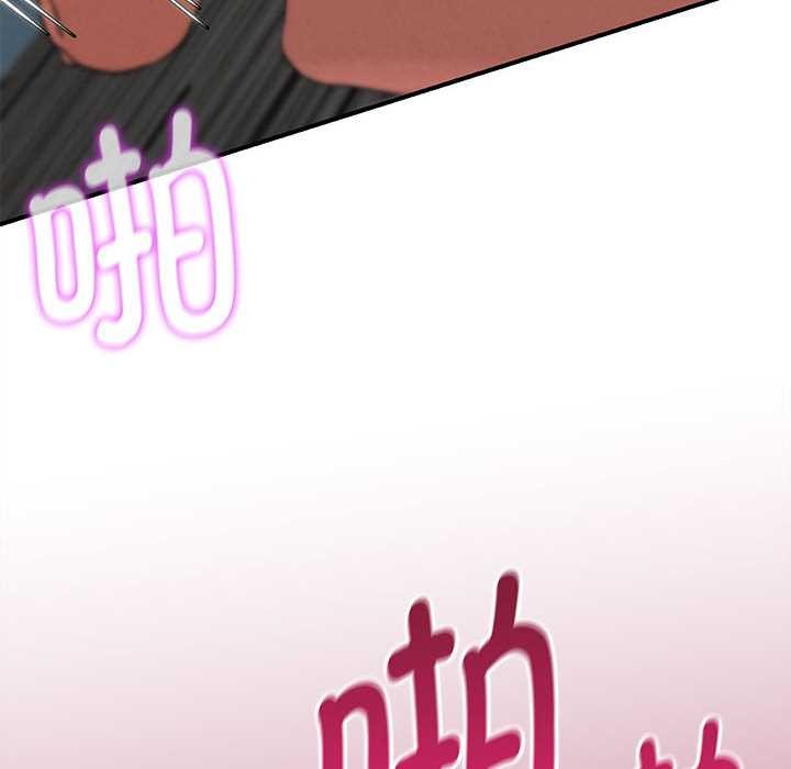 危险同学会 - 第87話 - page 49