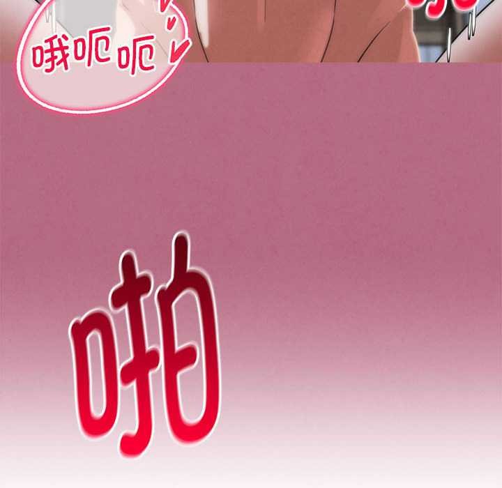 危险同学会 - 第87話 - page 63