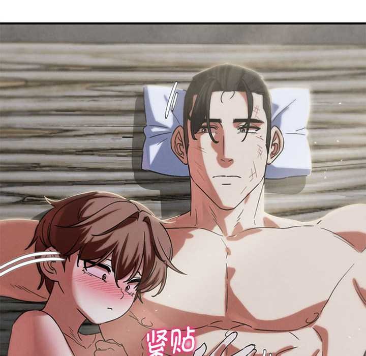 危险同学会 - 第87話 - page 180