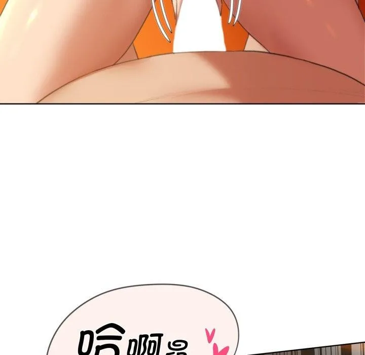 危险同学会 - 第59話 - page 55