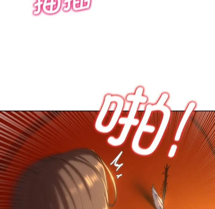 危险同学会 - 第59話 - page 63