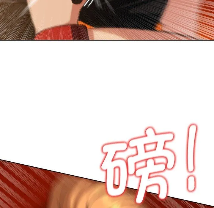 危险同学会 - 第59話 - page 83