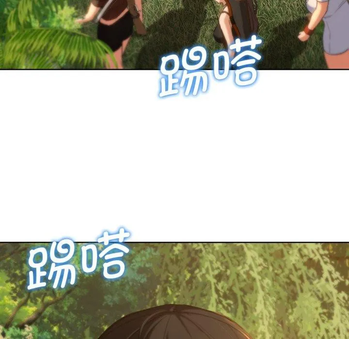危险同学会 - 第59話 - page 118
