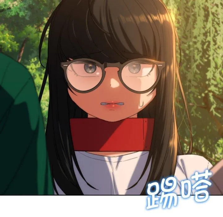 危险同学会 - 第59話 - page 119