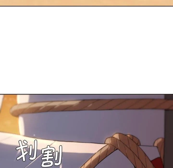 危险同学会 - 第59話 - page 168