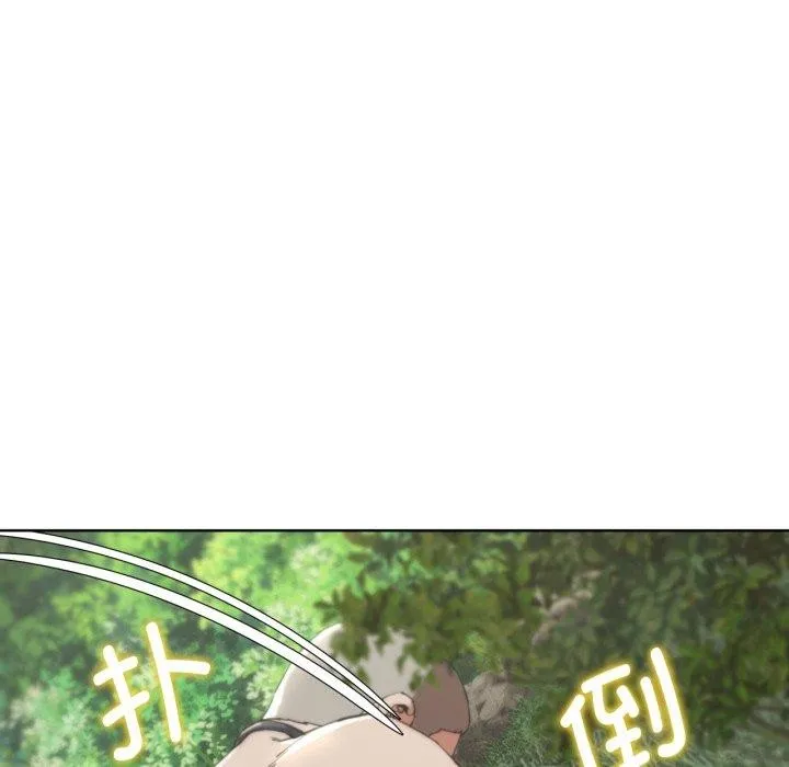 危险同学会 - 第56話 - page 18