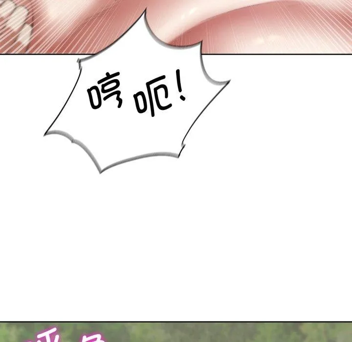 危险同学会 - 第56話 - page 37