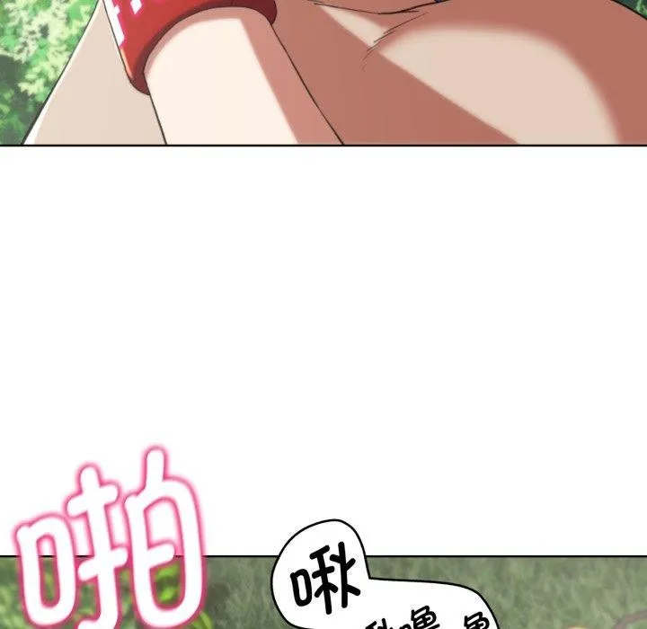 危险同学会 - 第56話 - page 68