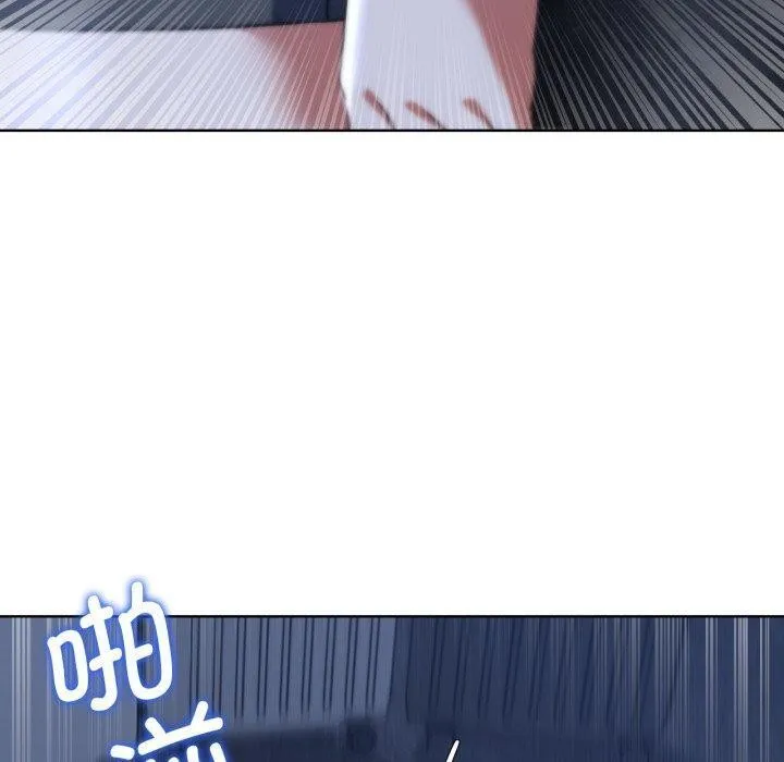 危险同学会 - 第56話 - page 130