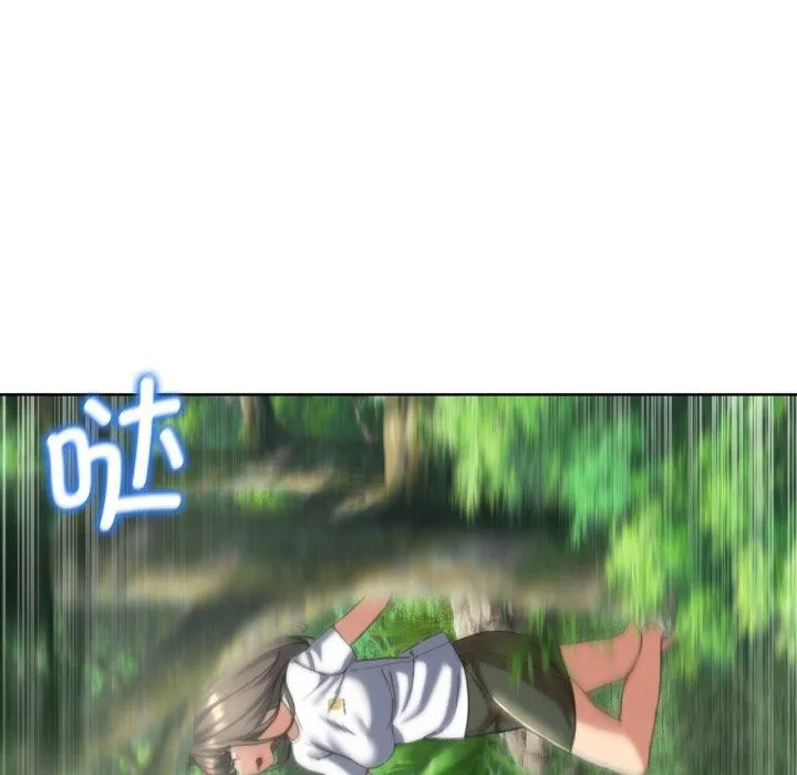 危险同学会 - 第56話 - page 166
