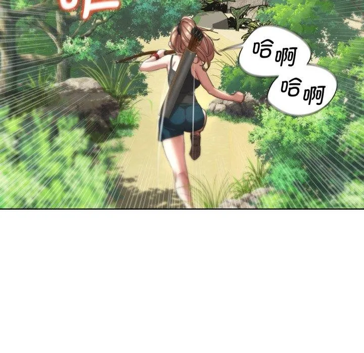 危险同学会 - 第56話 - page 176