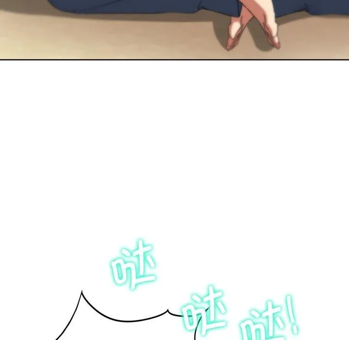 危险同学会 - 第51話 - page 26