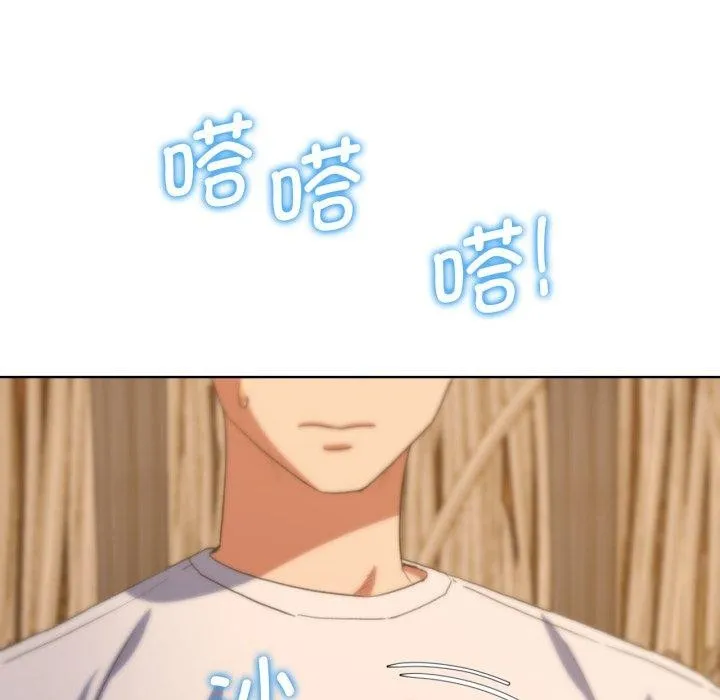 危险同学会 - 第51話 - page 93