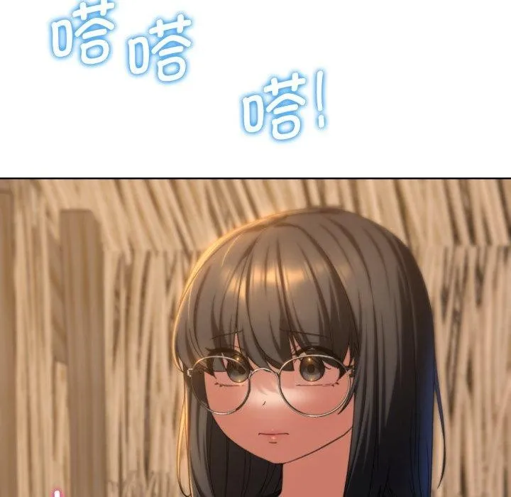 危险同学会 - 第51話 - page 99