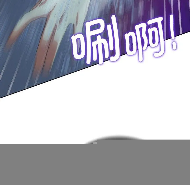 危险同学会 - 第61話 - page 31