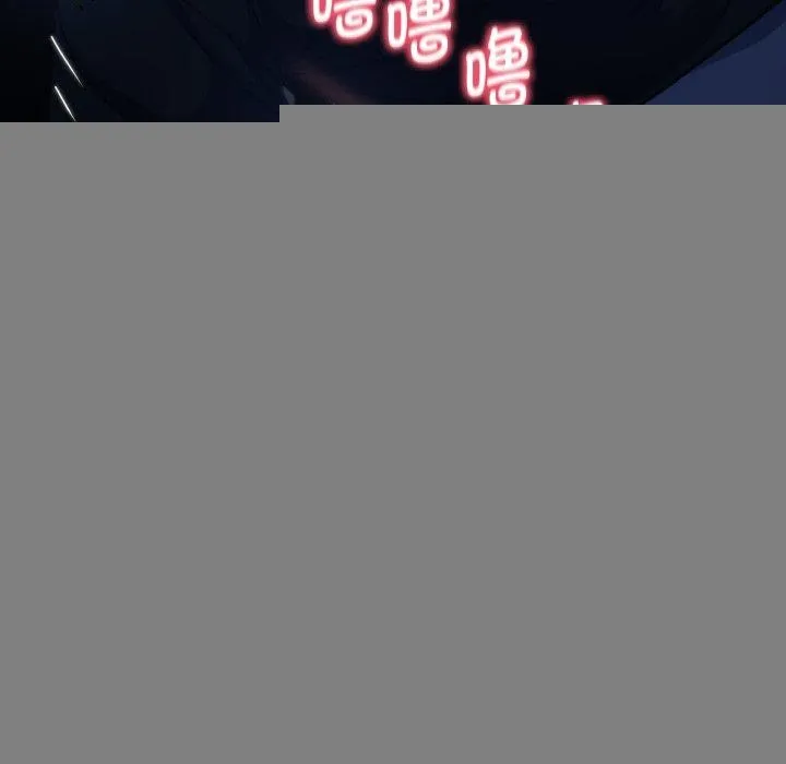 危险同学会 - 第61話 - page 37